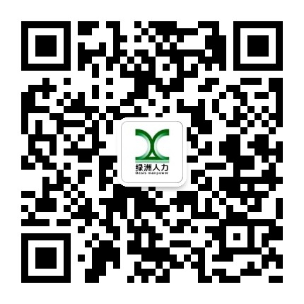 绿洲公众号二维码.jpg