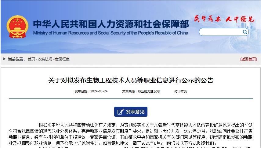 微信截图_20240528145057.jpg