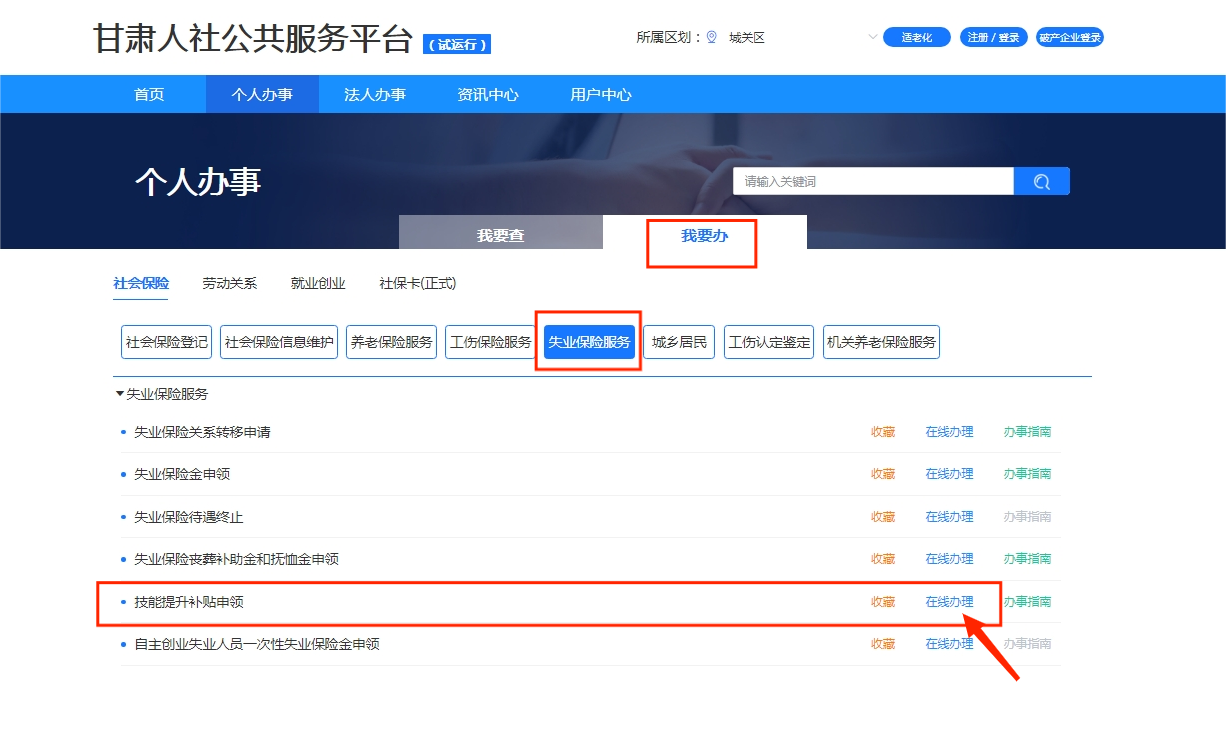 微信截图_20240528160511.png